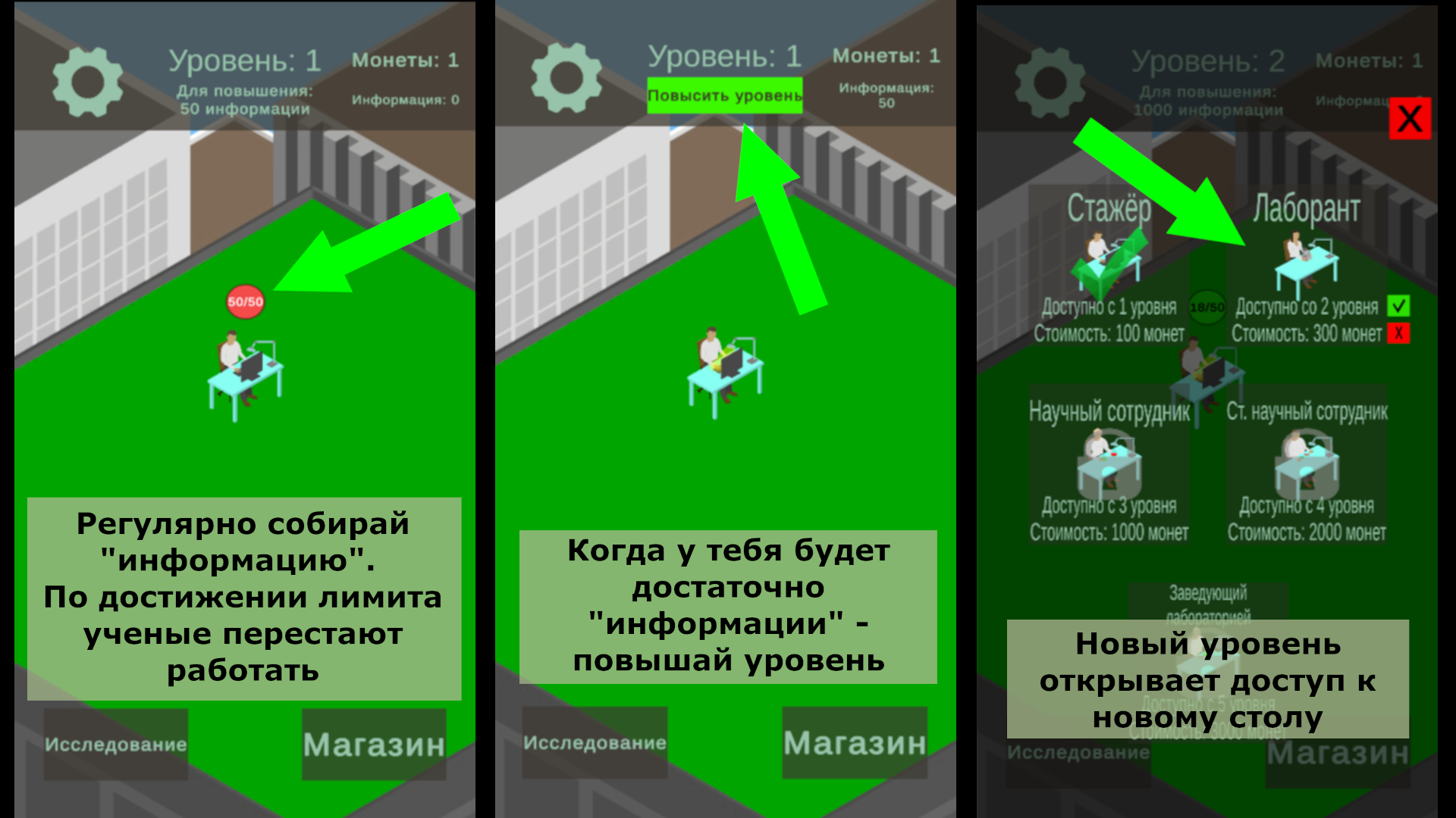Neuron — screenshot 2