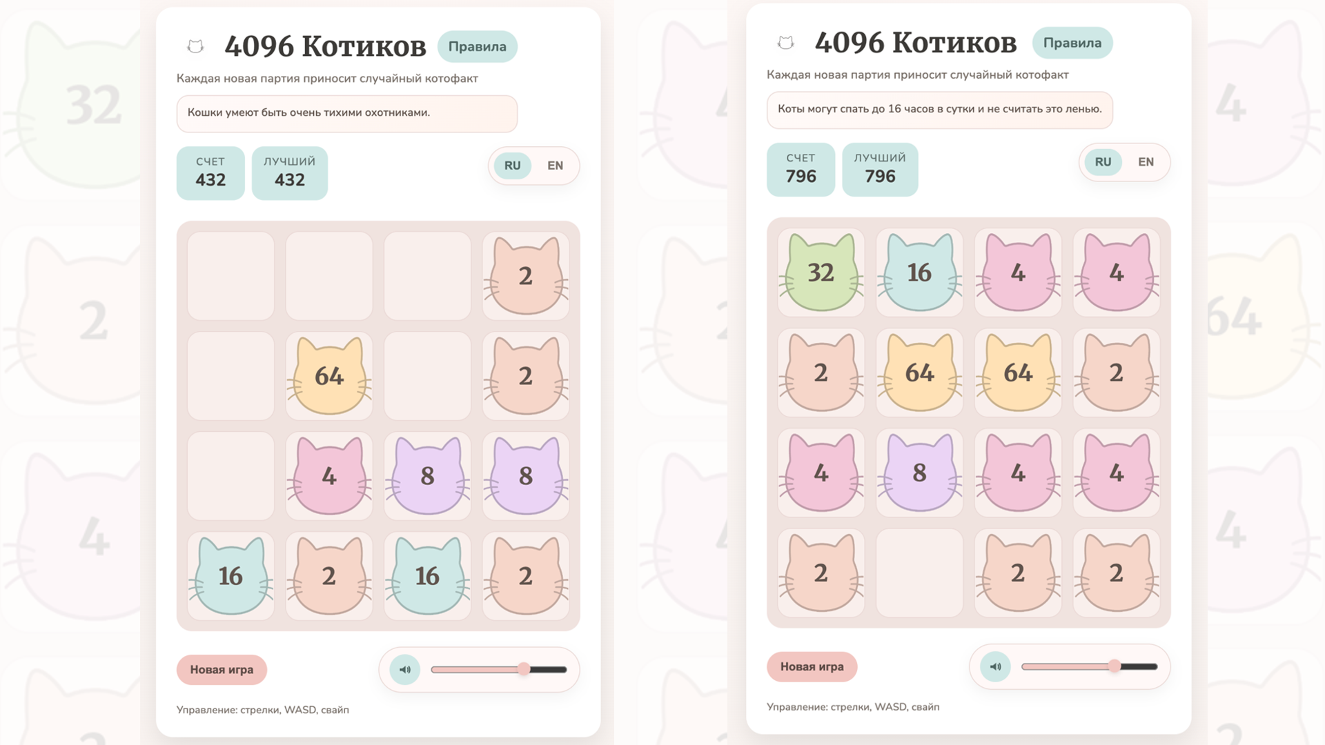 4096 Котиков — screenshot 2