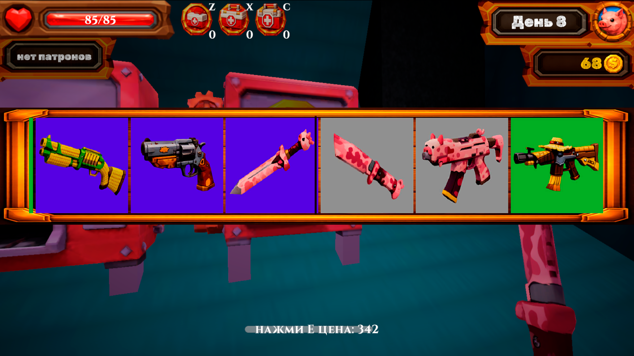 Планета свиней — screenshot 7