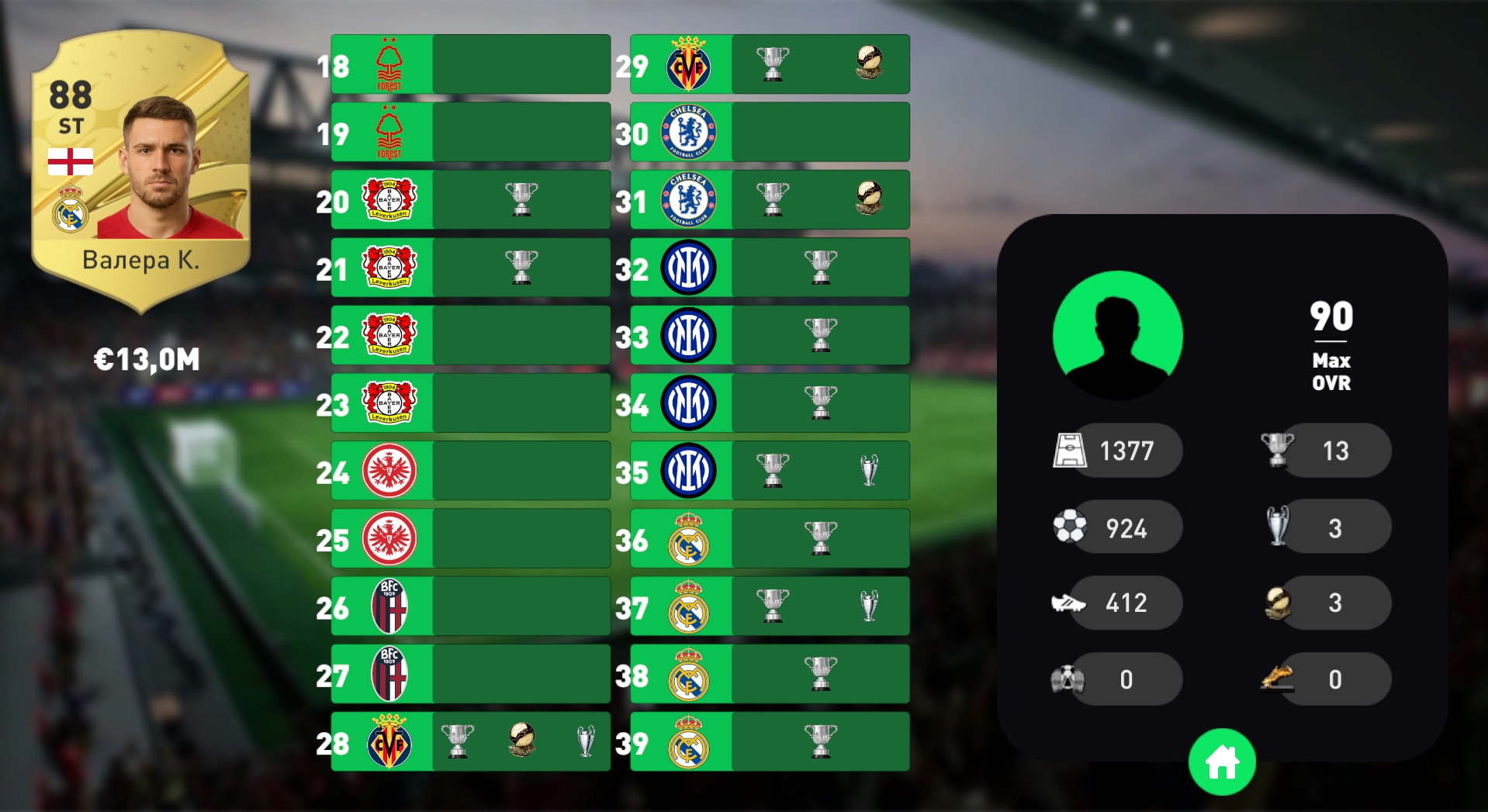 Football Player's Path Simulator — screenshot 2