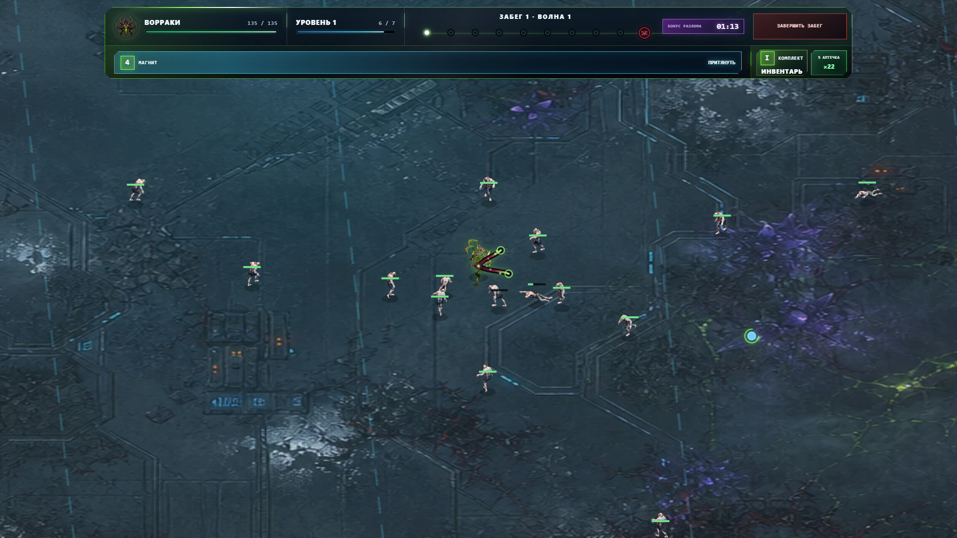 Осколки Бездны — screenshot 5