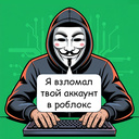 Симулятор мессенджера: Teletryam