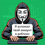 Симулятор мессенджера: Teletryam