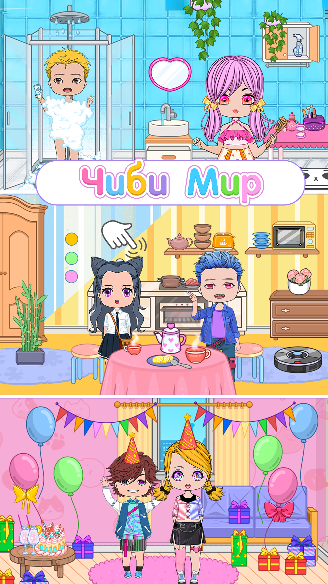 Chibi Dolls screenshot 29