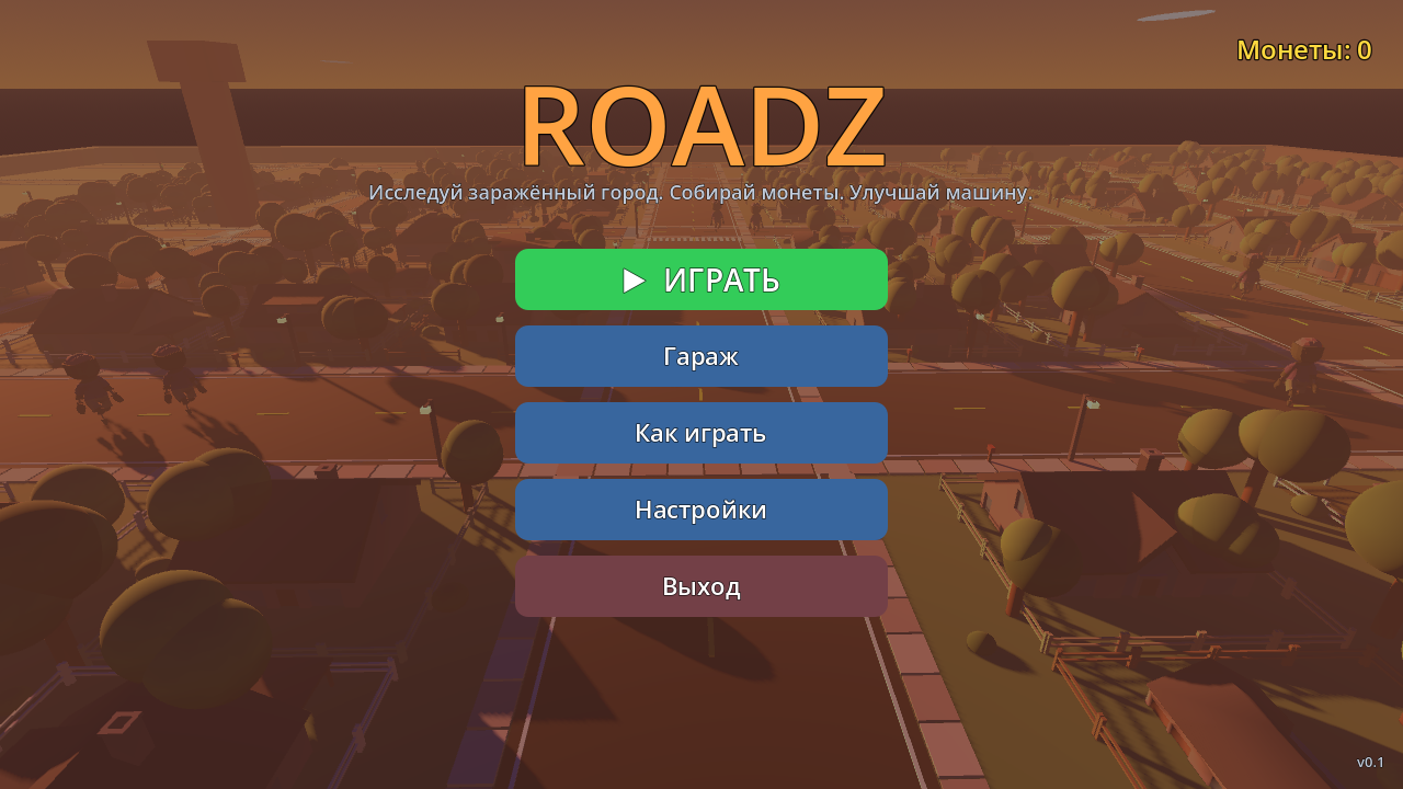 RoadZ — screenshot 2