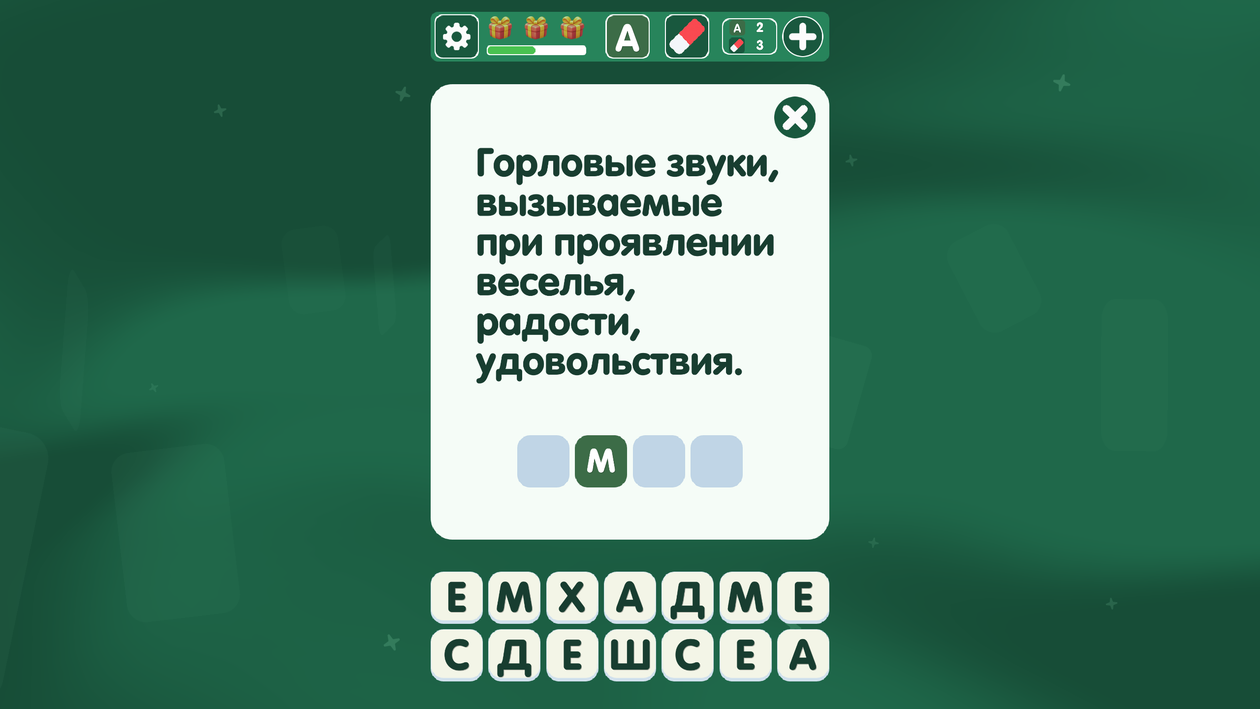 Колода слов скриншот 2