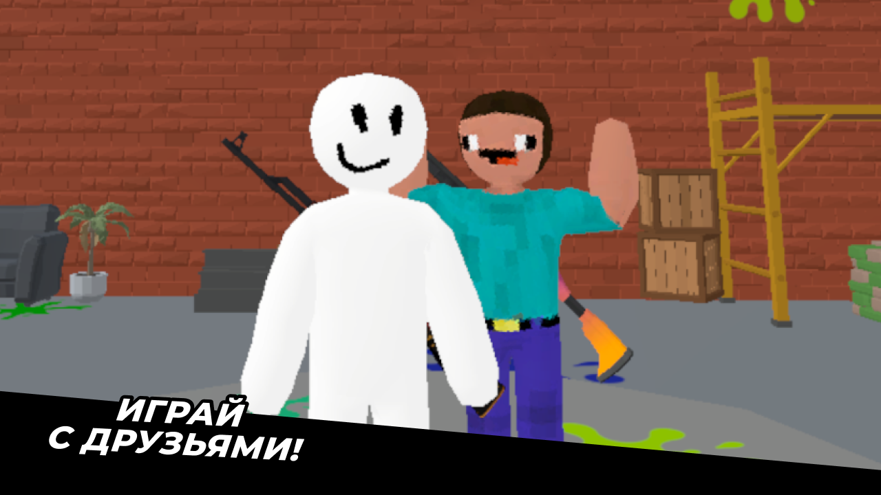 Рисуй и ищи! (Онлайн) — screenshot 8