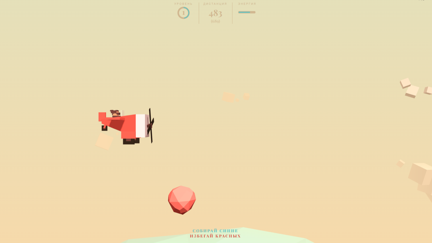 Пилот Обби — screenshot 3