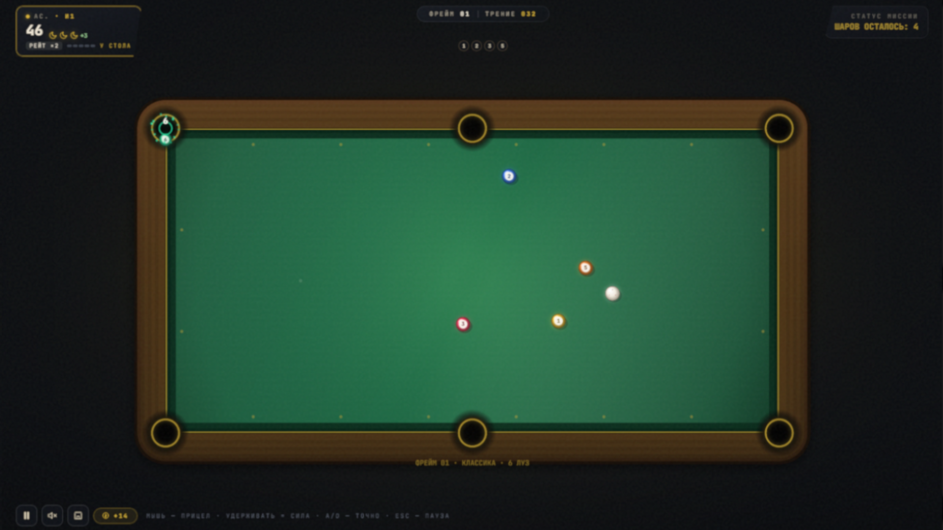 Moon Pool — screenshot 2