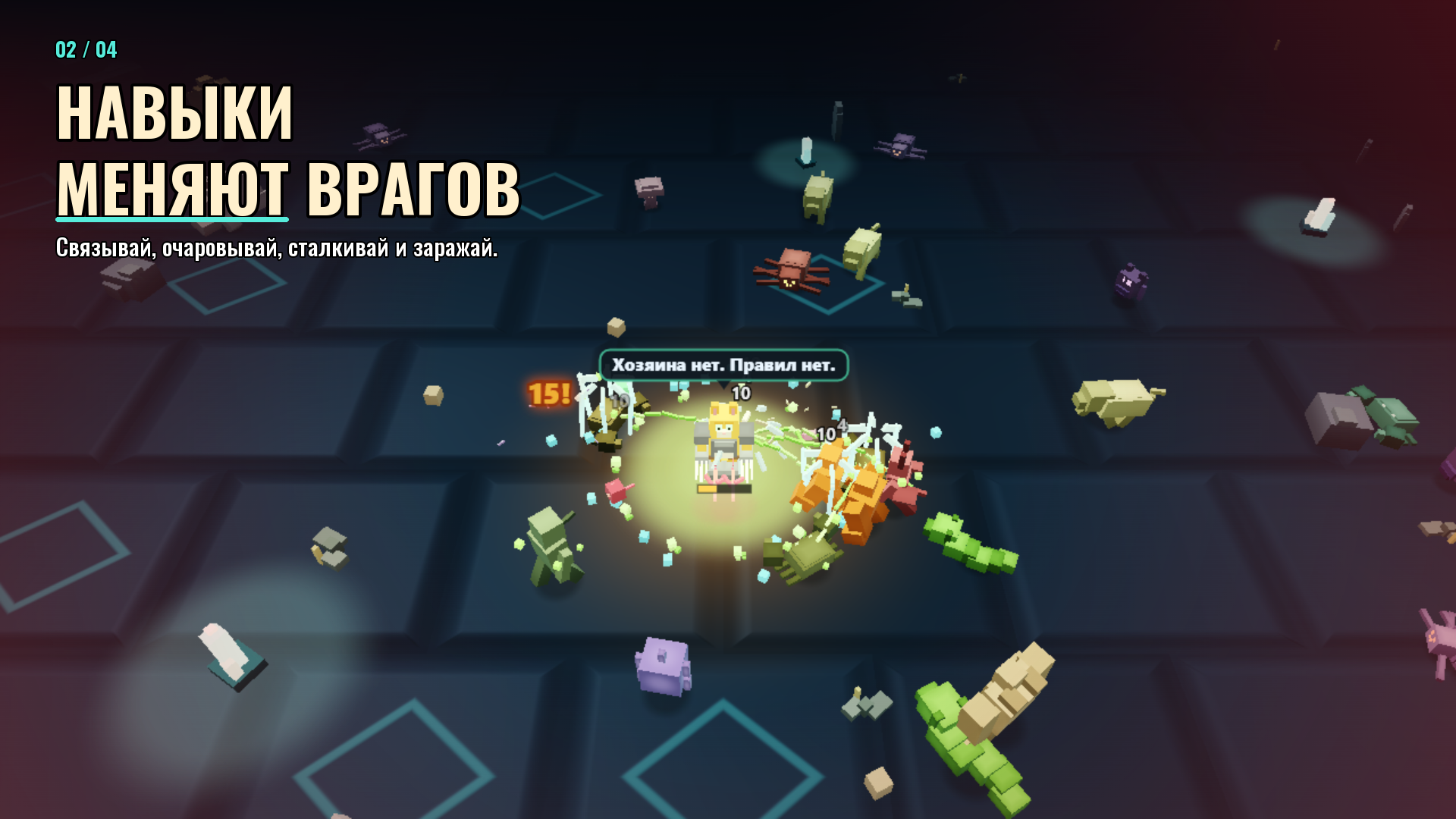 Кот-выживший — screenshot 2