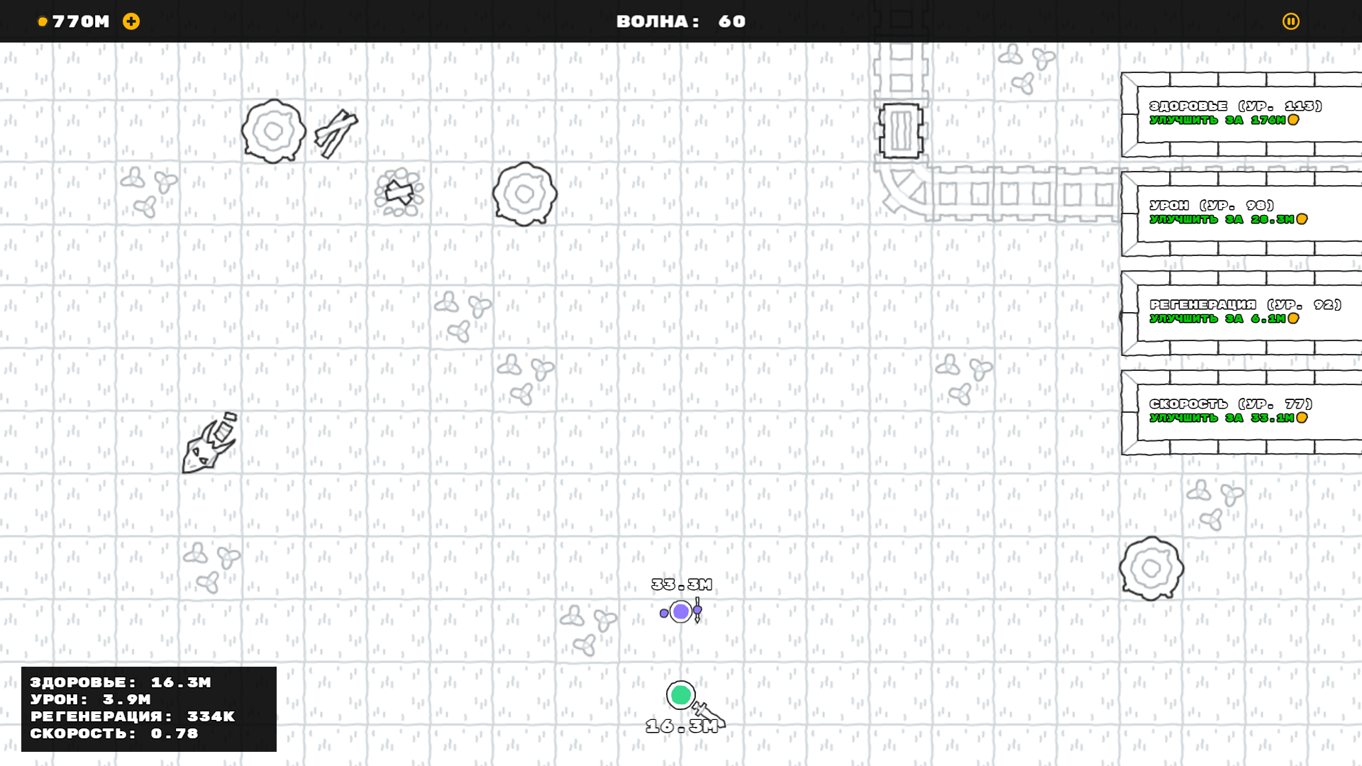 Last Stand — screenshot 3