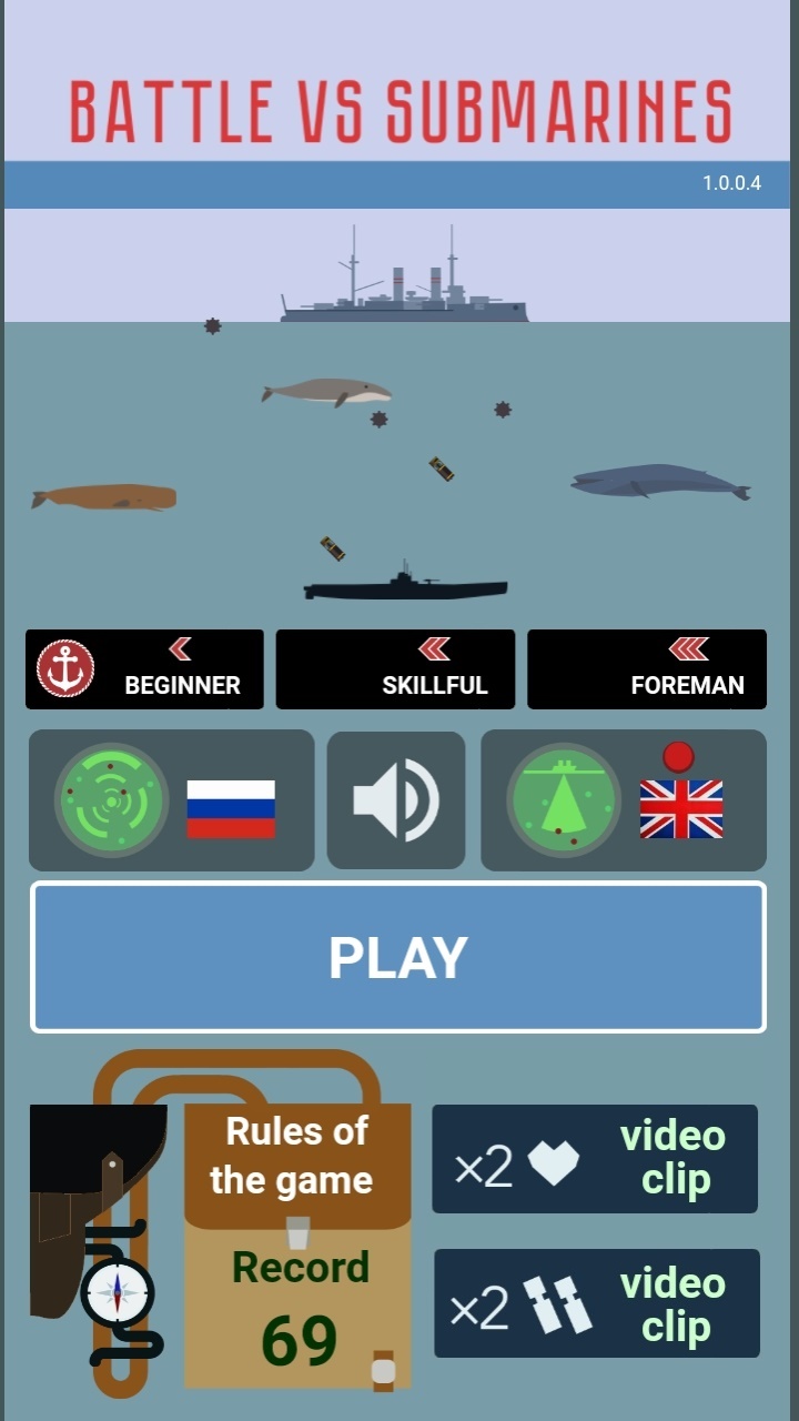 Battle vs Submarines screenshot 5