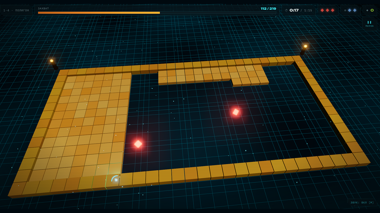 XONIX·3D — screenshot 1