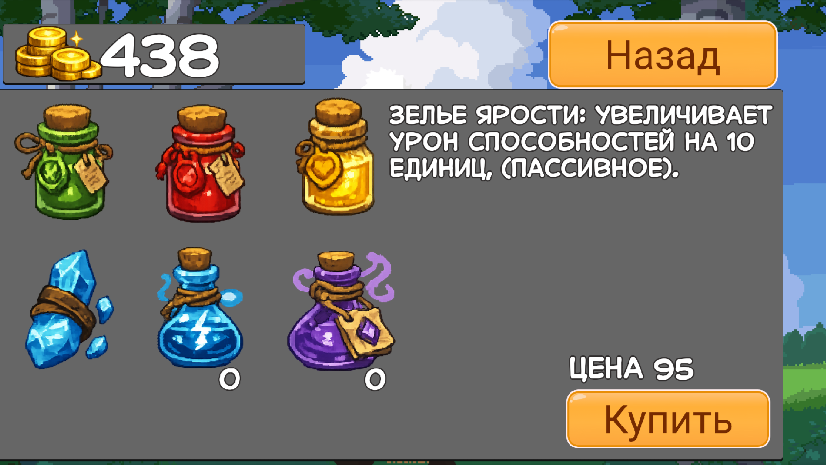 Магическая Битва: Плейграунд — screenshot 8