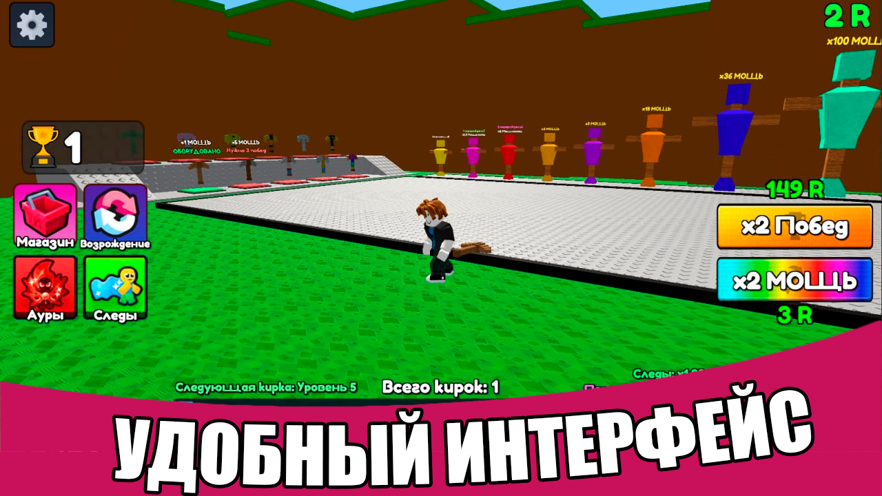 +1 Кирка: Ломай Блоки 3D — screenshot 6