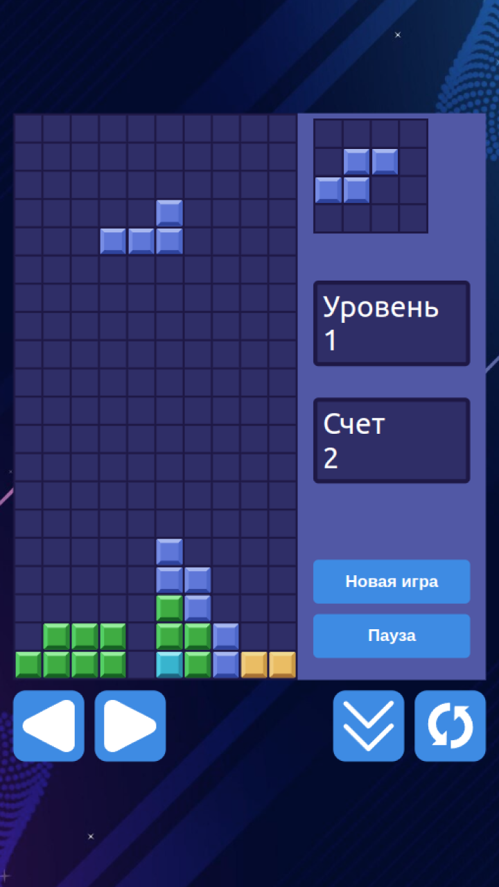 Block Puzzle: Lines of Blocks screenshot 12