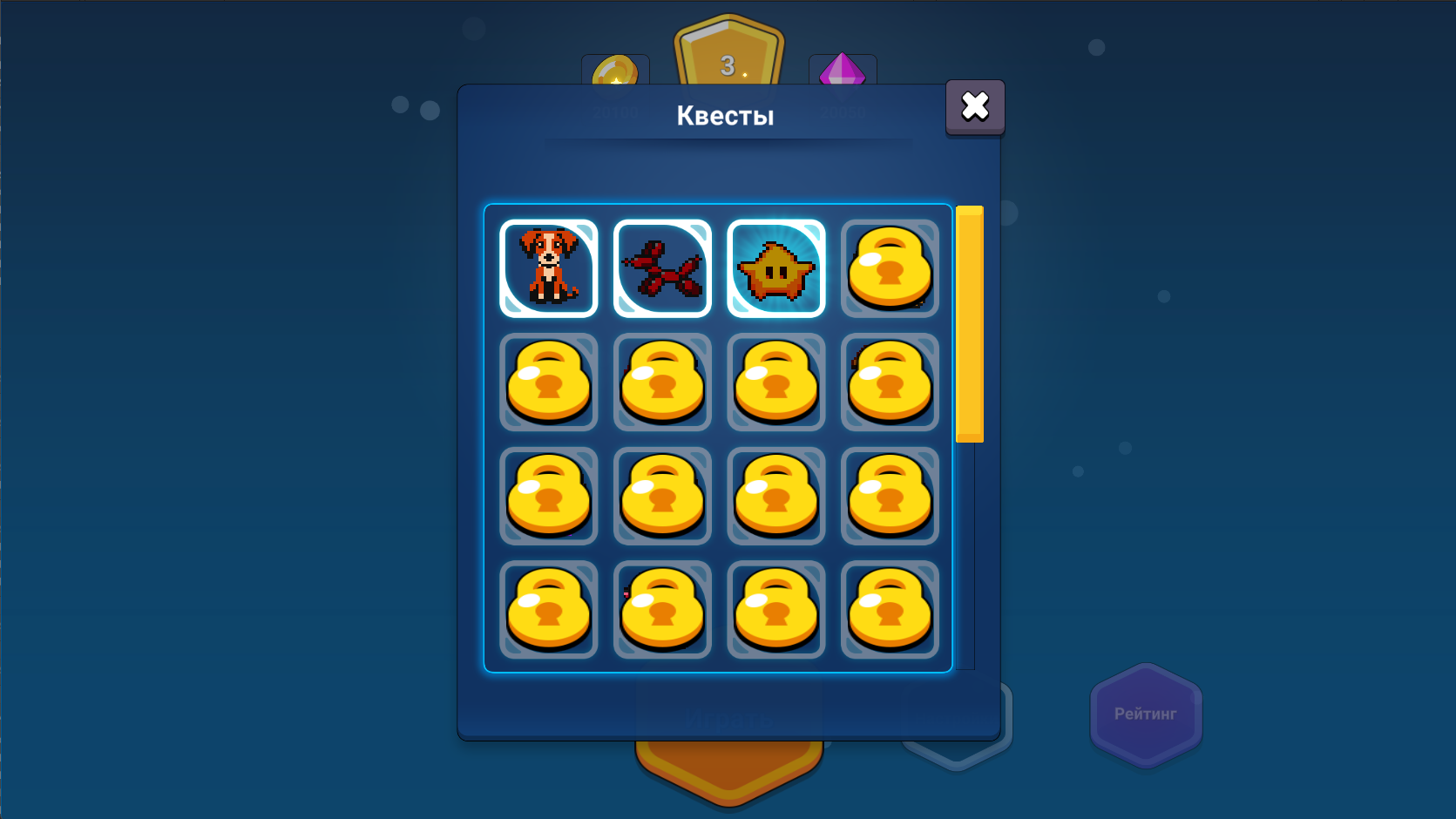 Яркий Сдвиг — screenshot 3