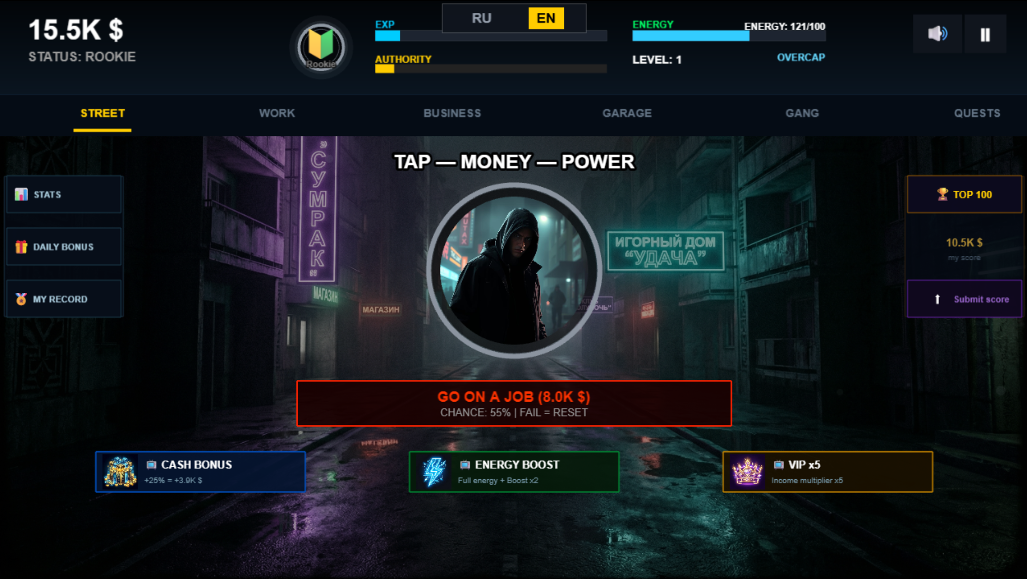 Path to the Throne: Hardcore — screenshot 2