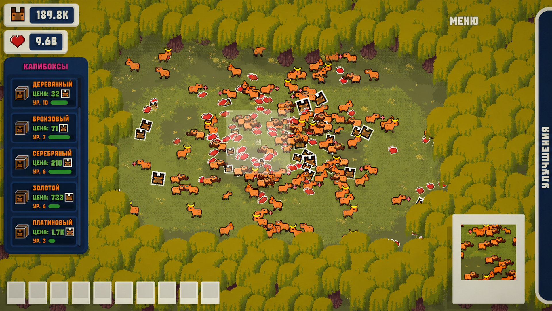 Сделай Фото Капибары — screenshot 5
