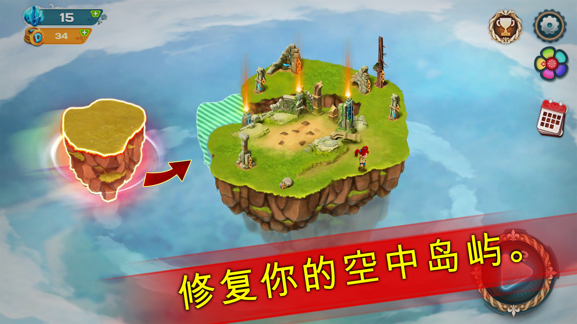 Diamant Sky Stories Match 3 screenshot 46