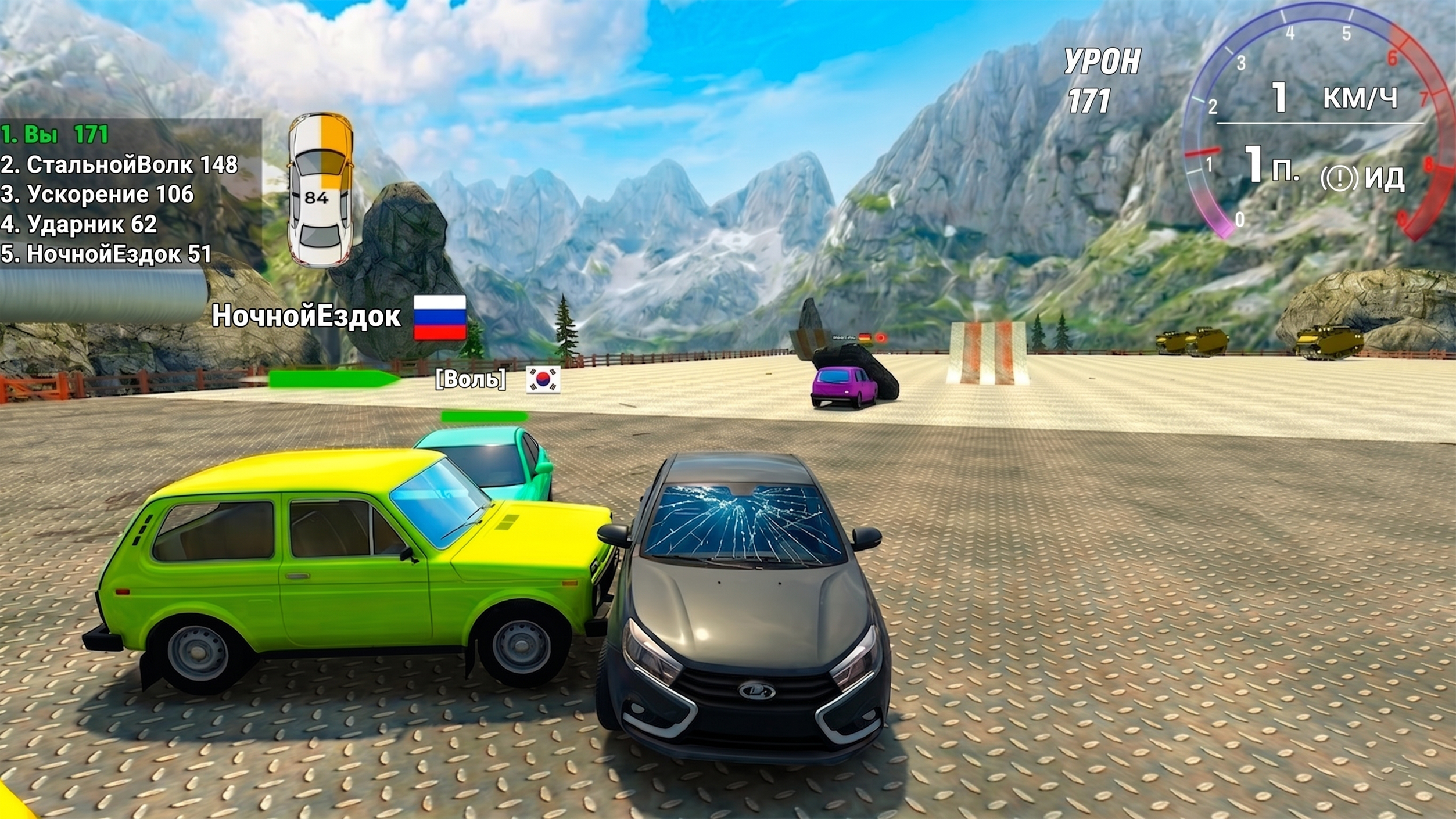 Бименджи Драйв Кейсы Авто! — screenshot 9