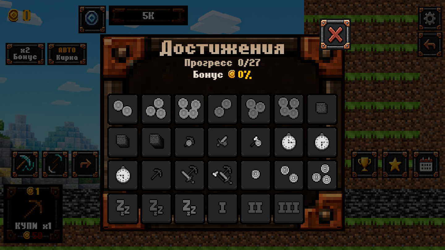 Блоколом: Шахтёрский прорыв — screenshot 2