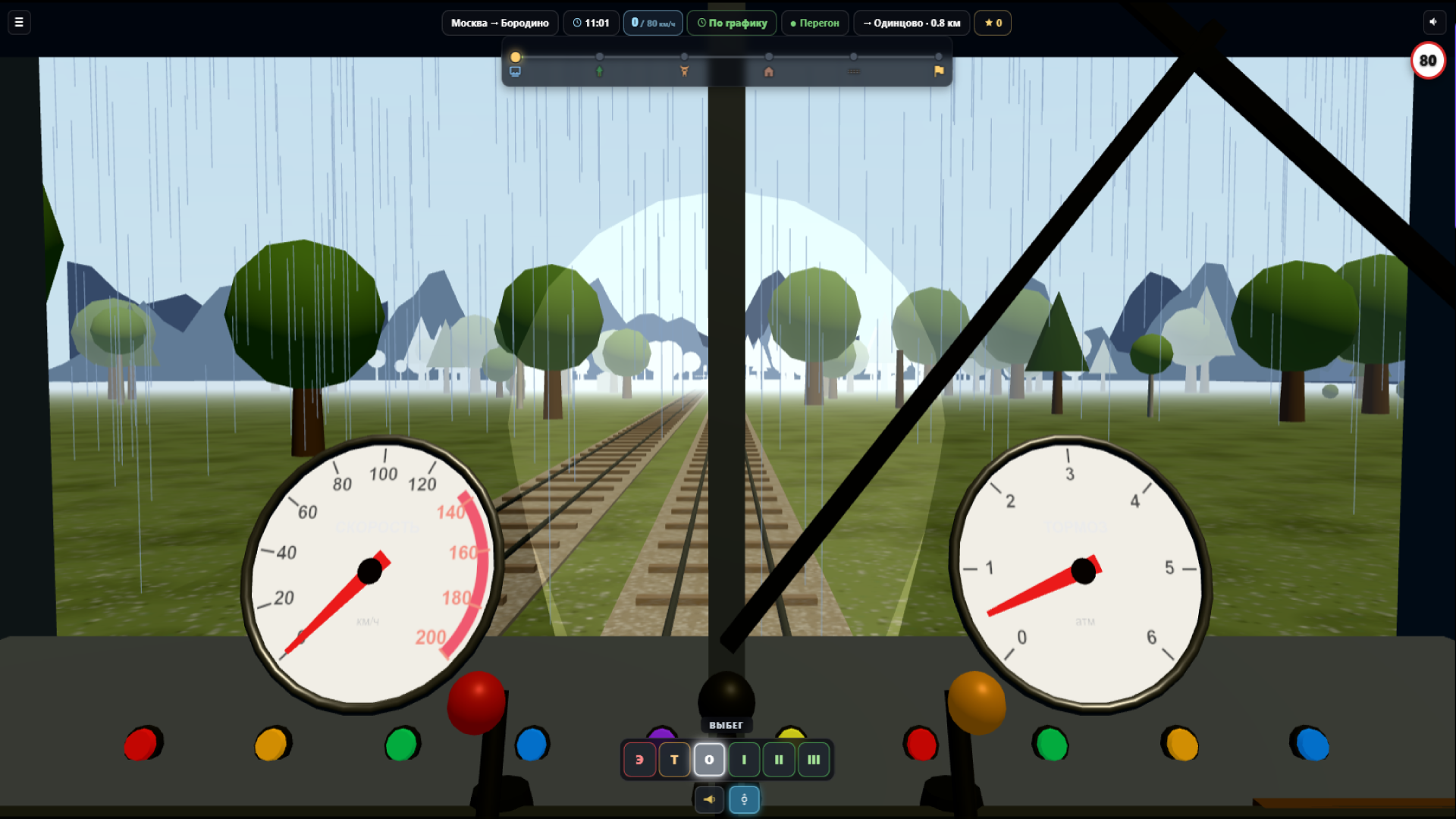 Симулятор Поезда: Стальной Экспресс — screenshot 6