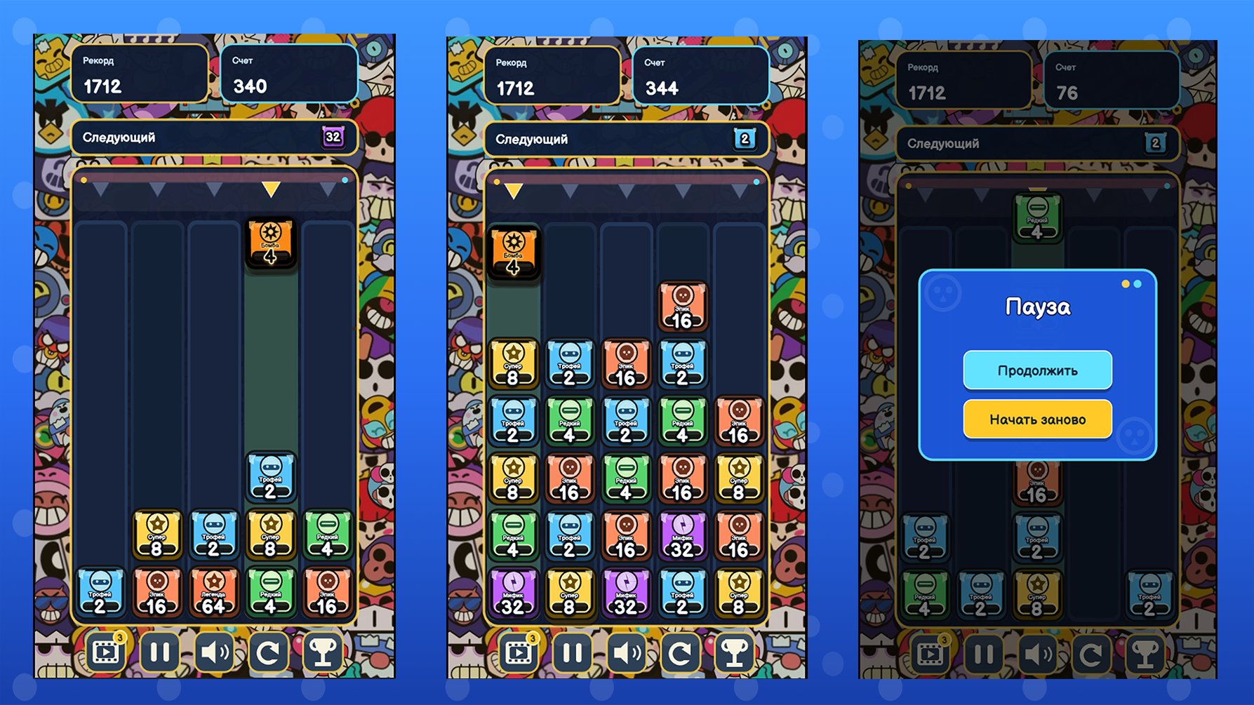 2048 Стар Мерж — screenshot 1