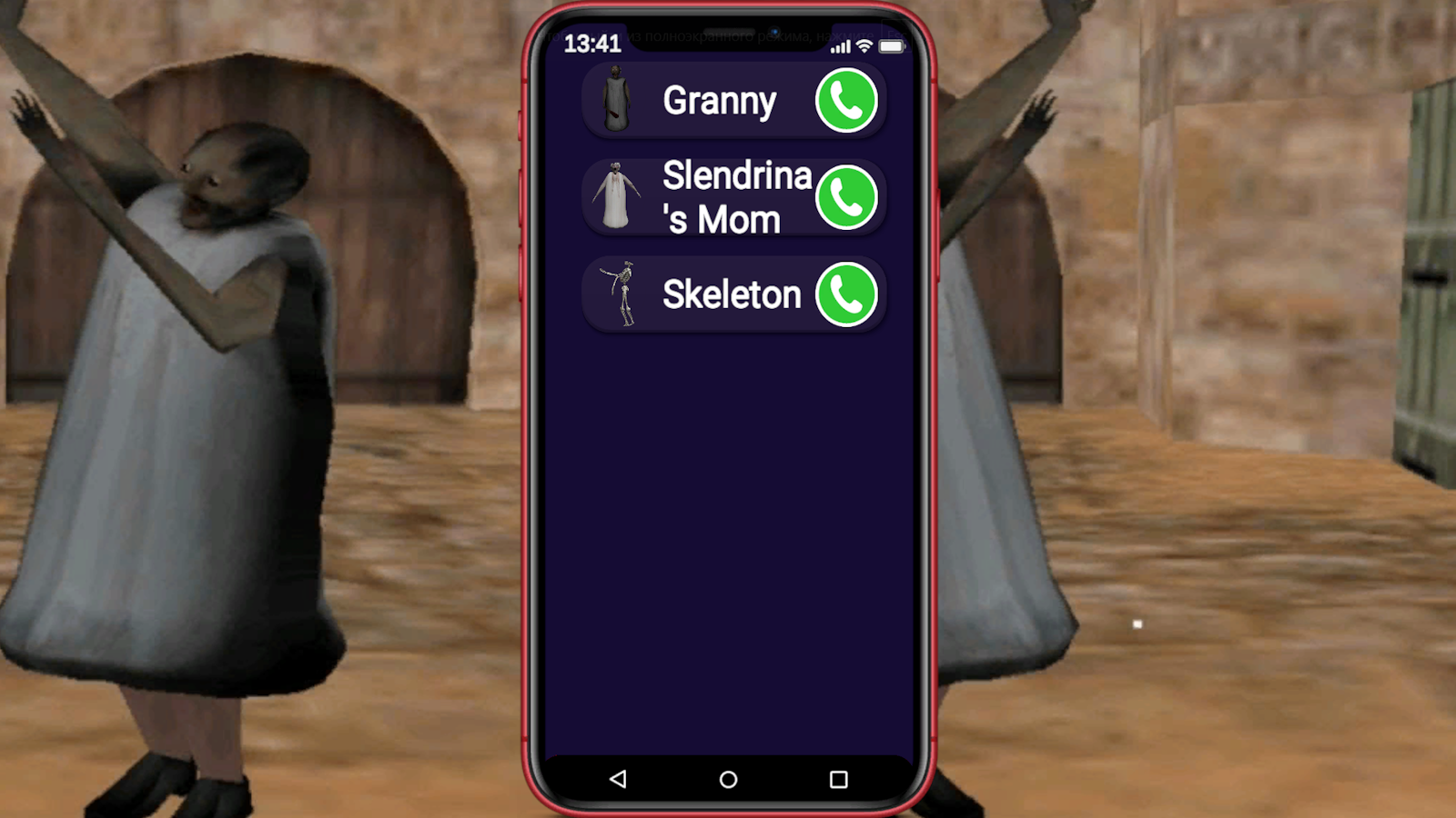 Check Granny's Phone! screenshot