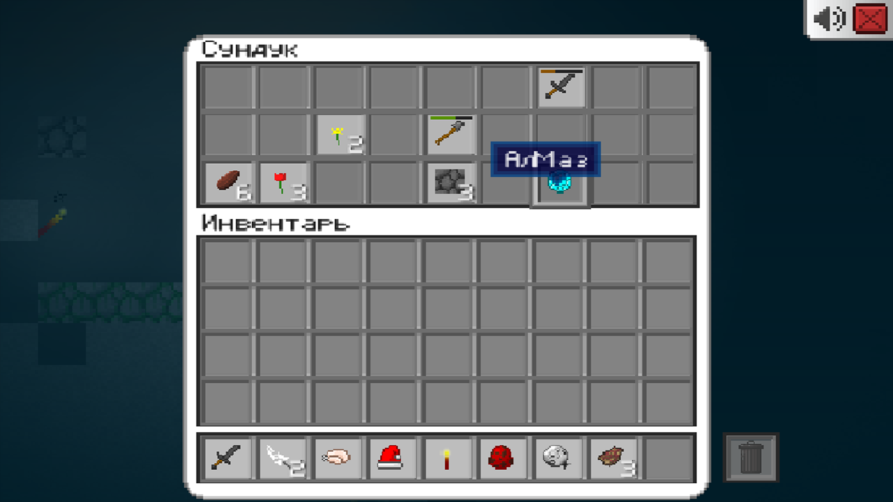 CraftMine: Мир Блоков — screenshot 8