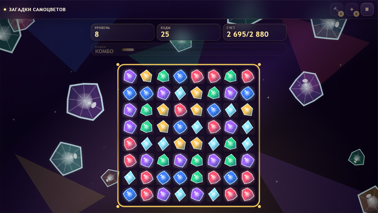 Загадки Самоцветов — screenshot 2