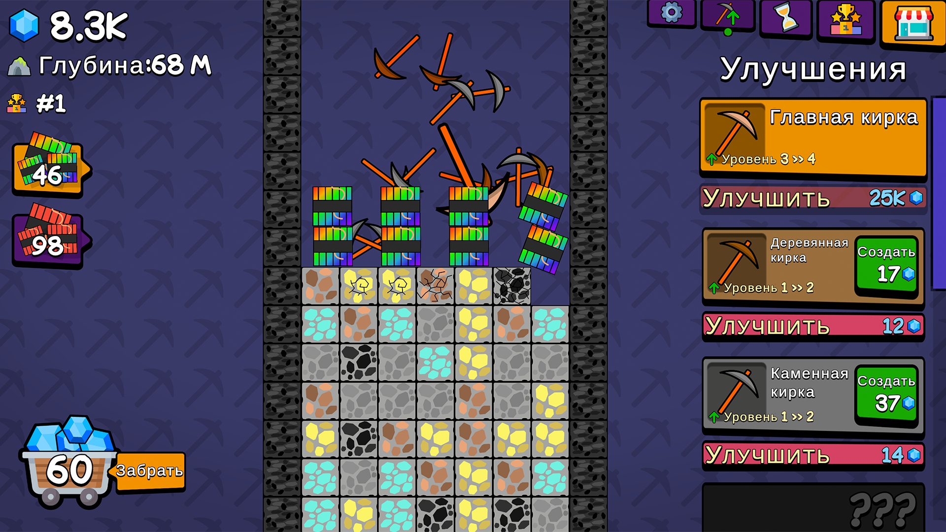 Майн Кирка Кликер — screenshot 5