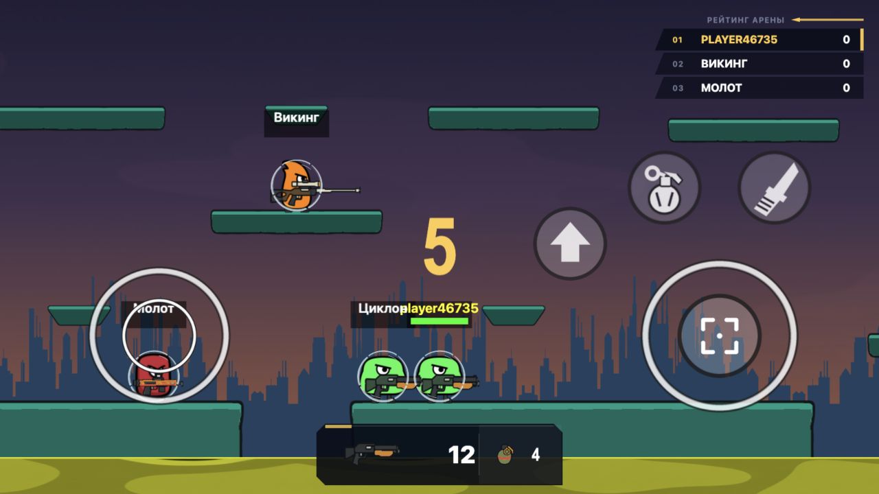 Предатель Шутер-2D Online — screenshot 4