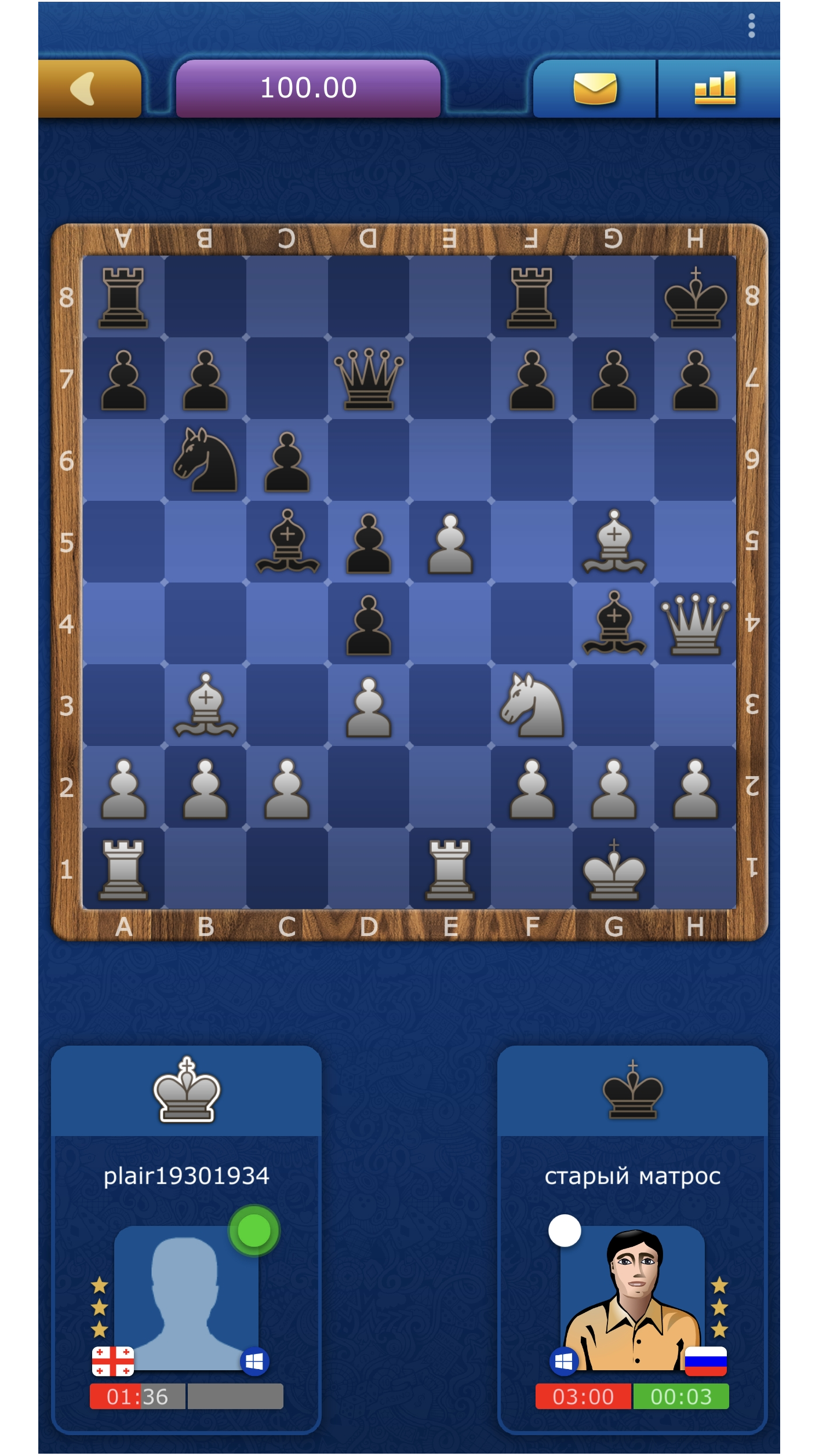 Chess screenshot 8