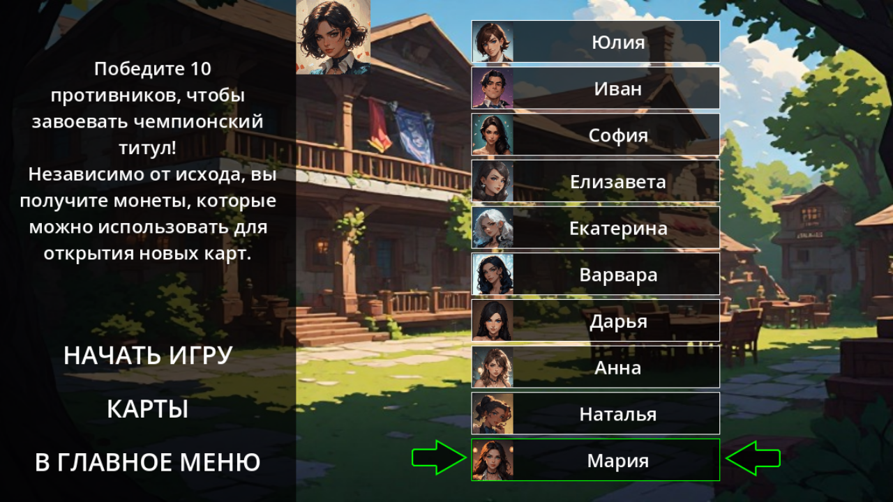 Контрмера: Гранд-Турнир — screenshot 3
