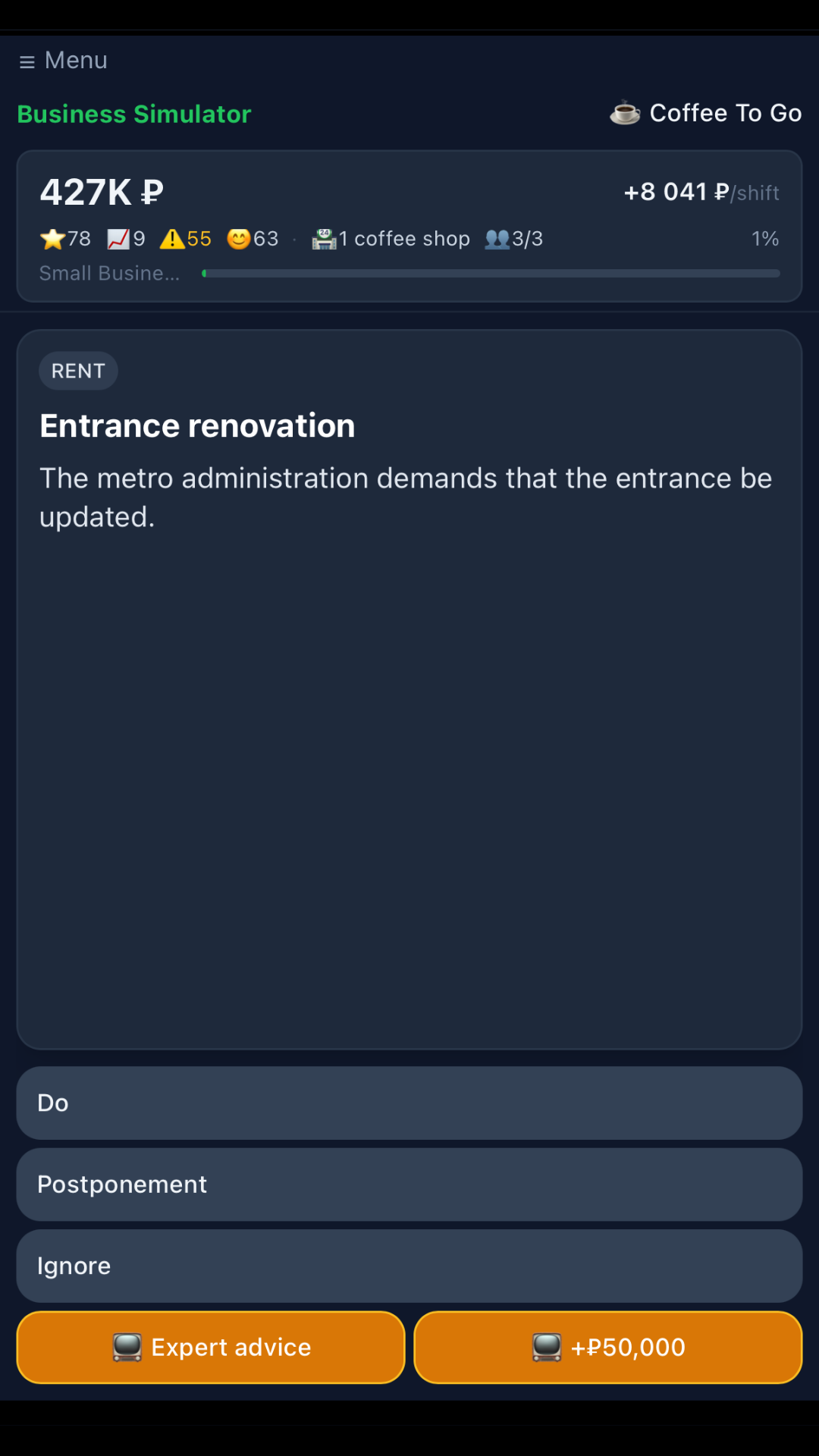 Business Simulator screenshot 3