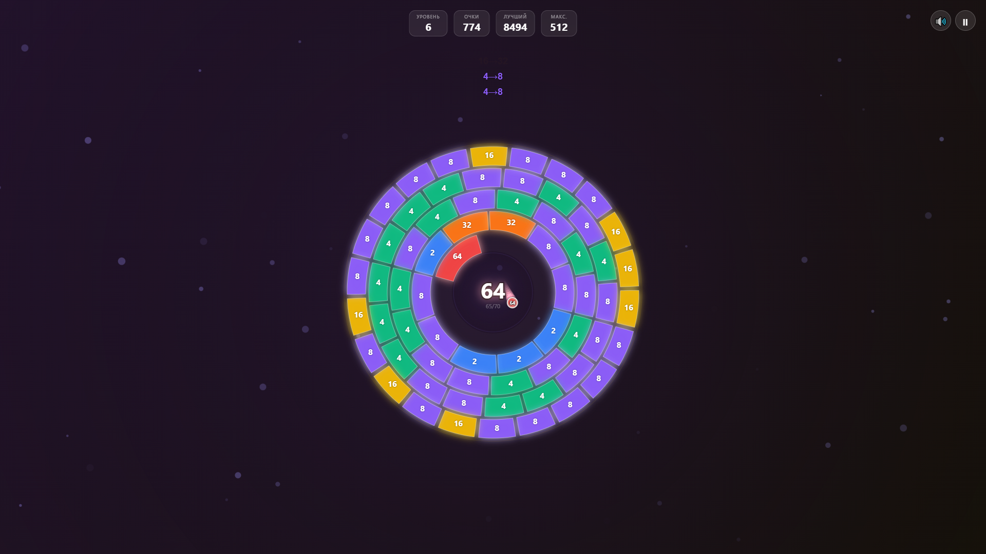 Circle 2048 — screenshot 1