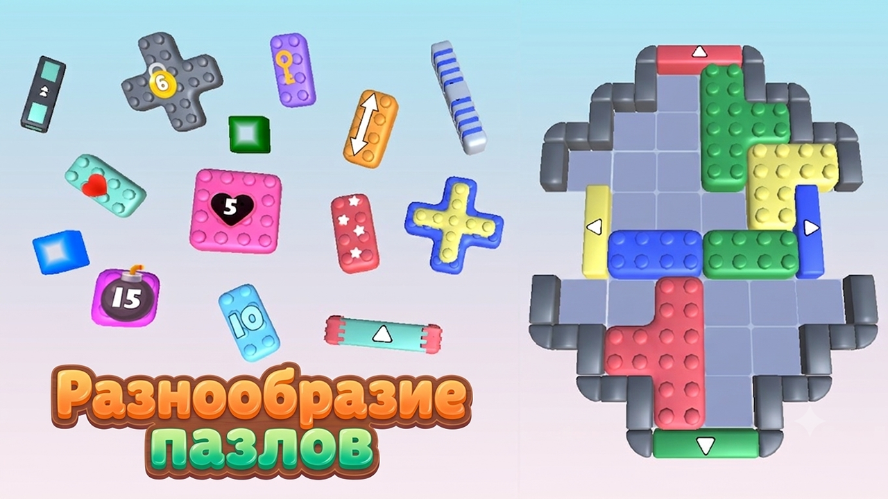 Цветной пазл — screenshot 7