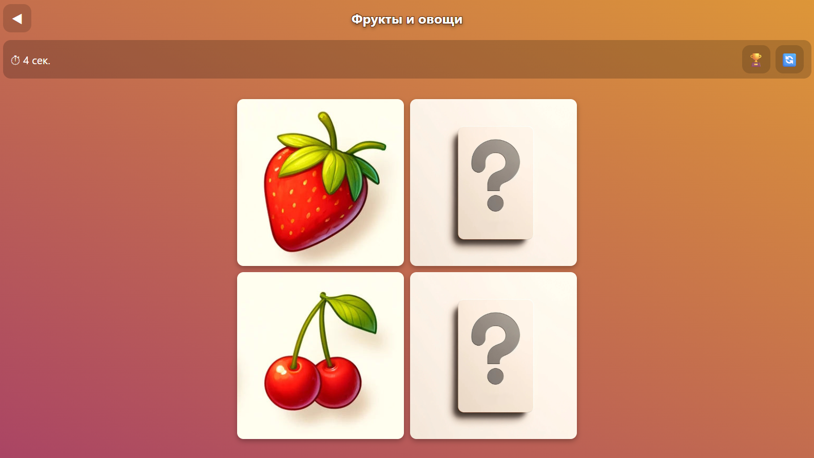 Мемо-карточки — screenshot 3