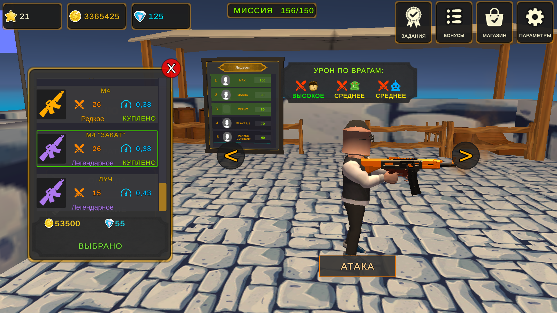 Обби: Арена Выживания — screenshot 12