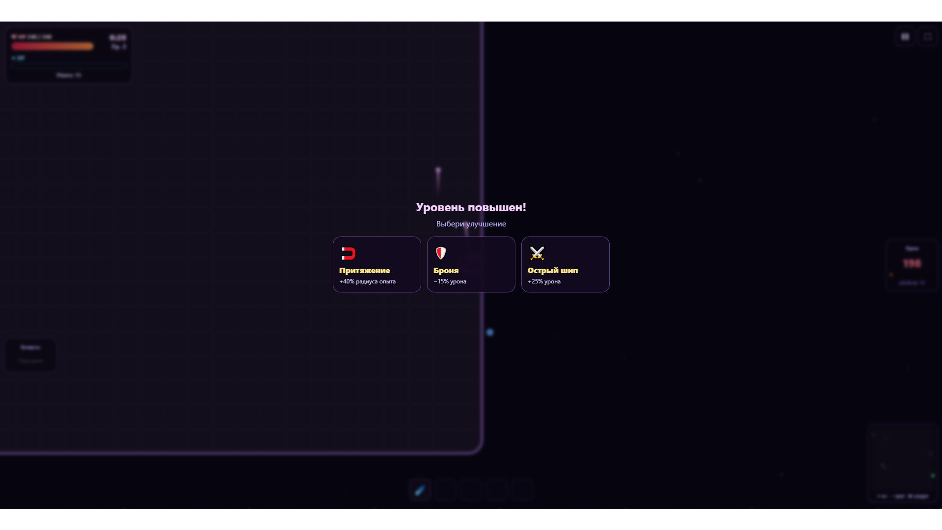 Один против тысячи — screenshot 3