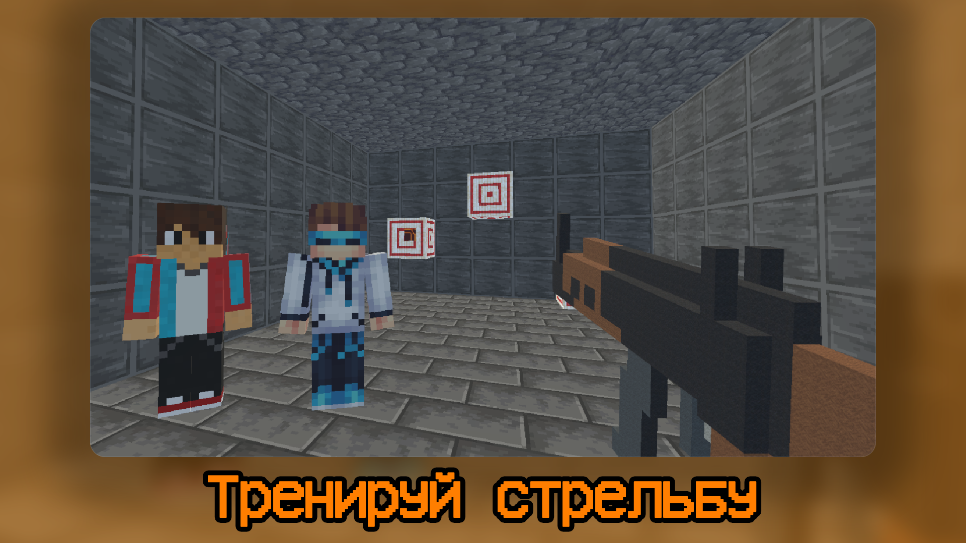 Плэйграунд Прайм 3D — screenshot 10