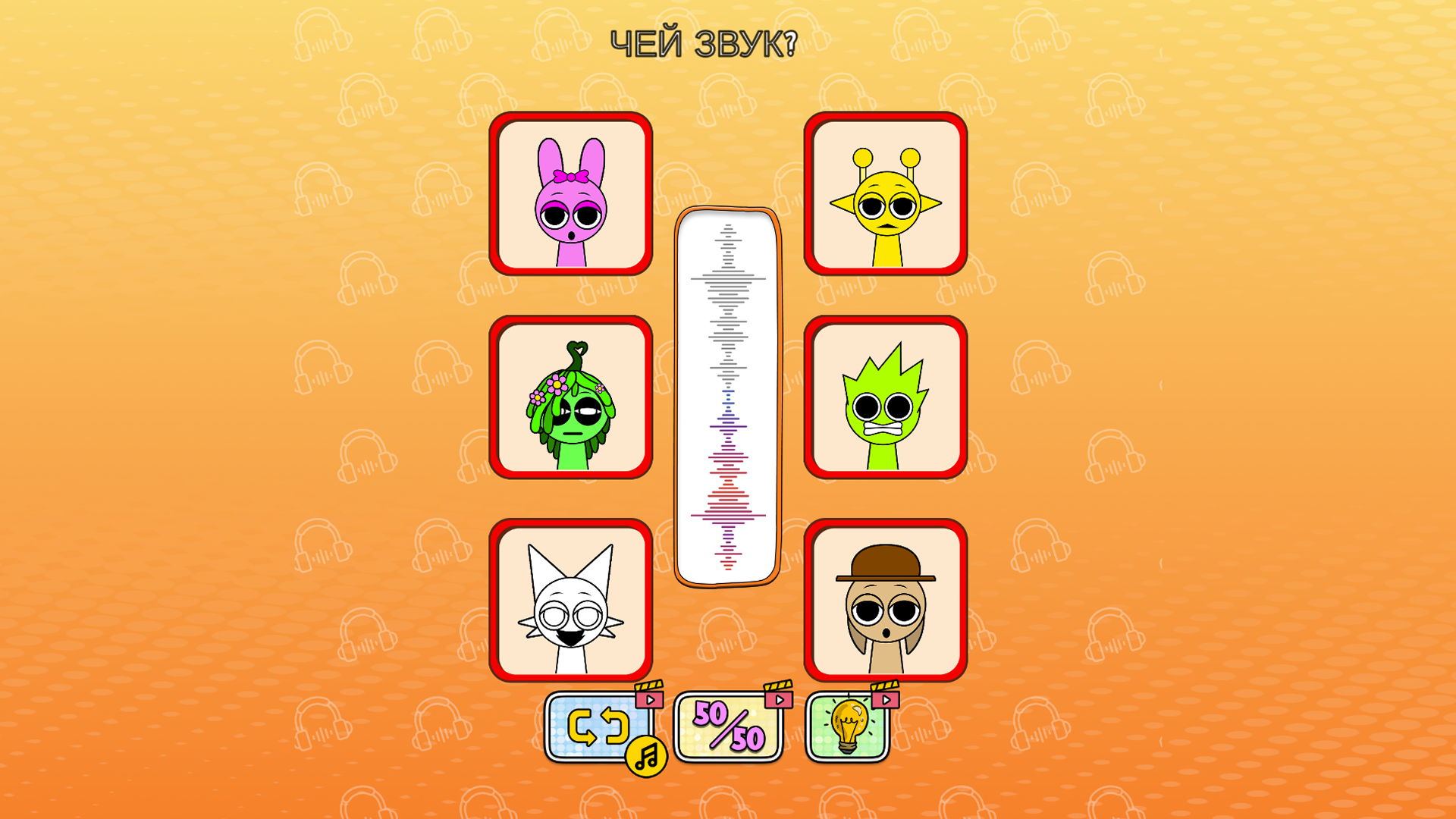 Left or Right: Spranki Beats — screenshot 5