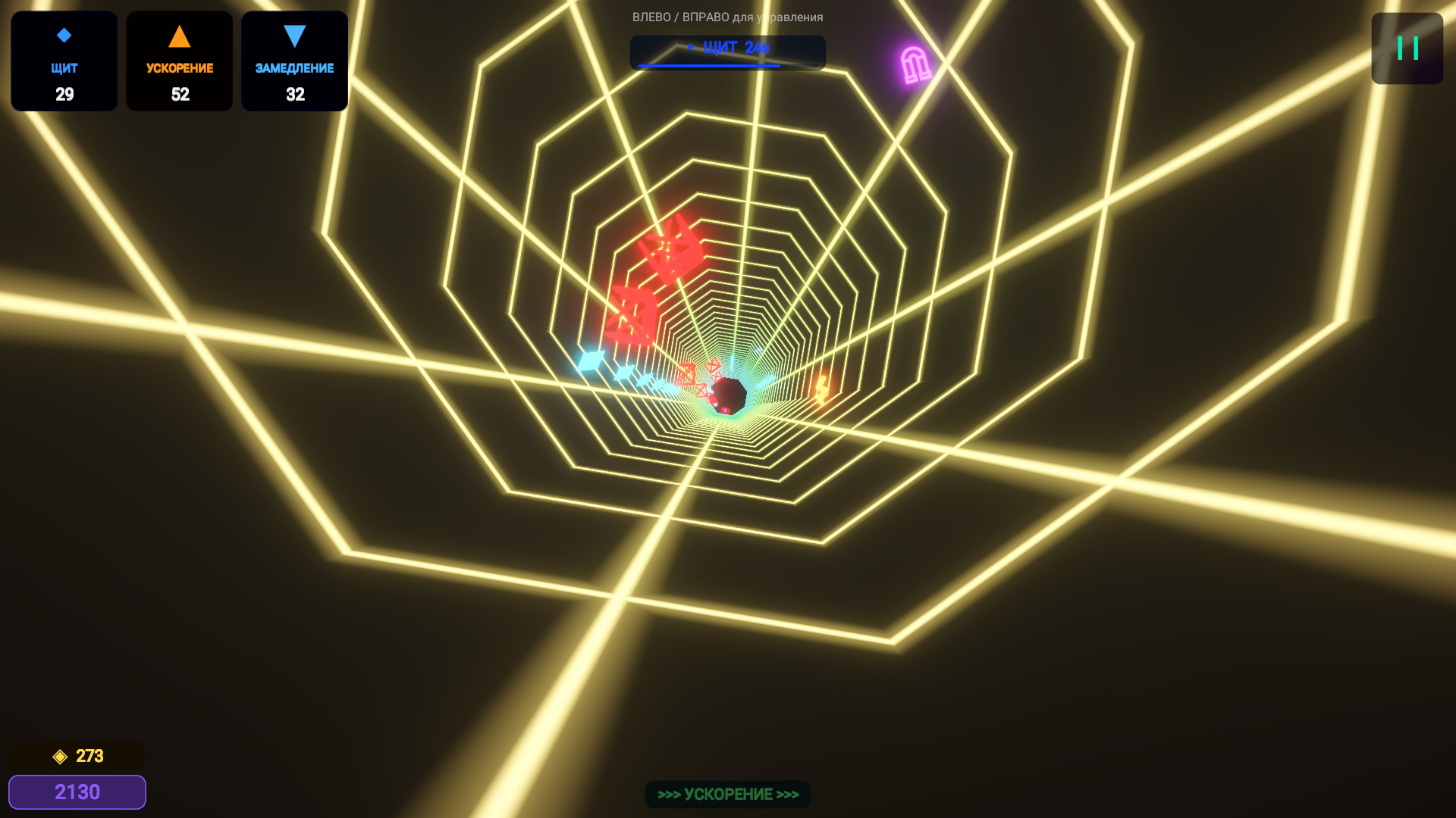 Тун — screenshot 13