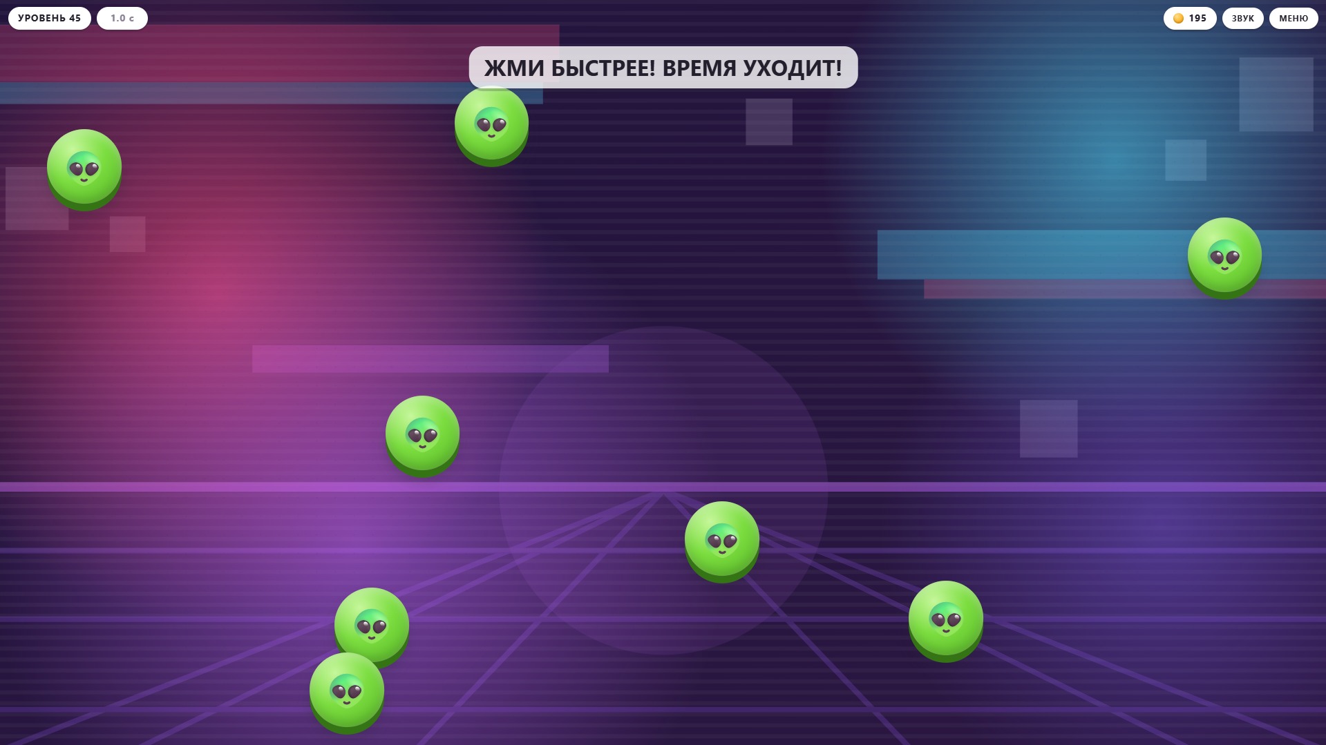 Вредная кнопка — screenshot 2