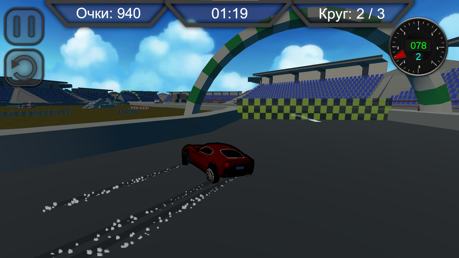 Молниеносная машина — screenshot 1