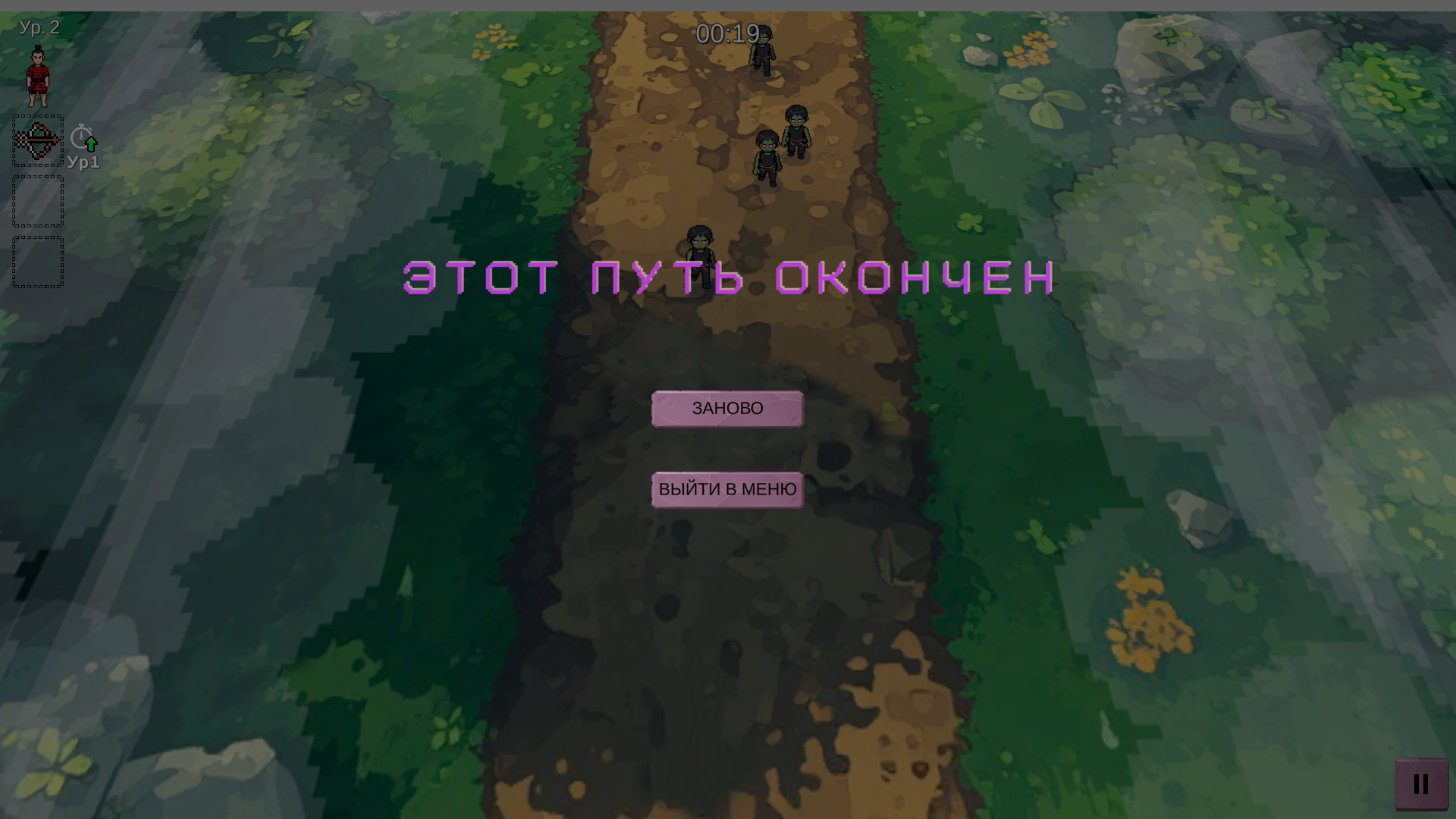 Отчаянный самурай — screenshot 2
