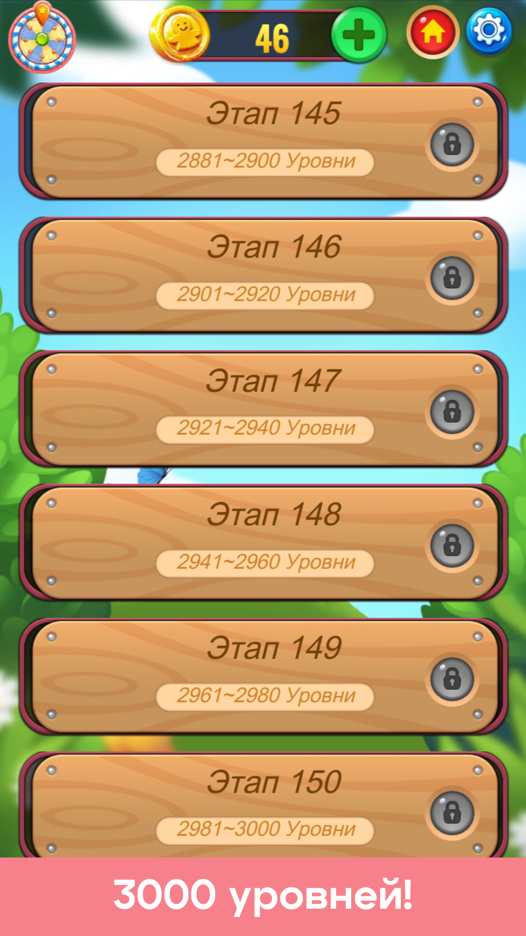 Candy Match 3 Crush screenshot 6