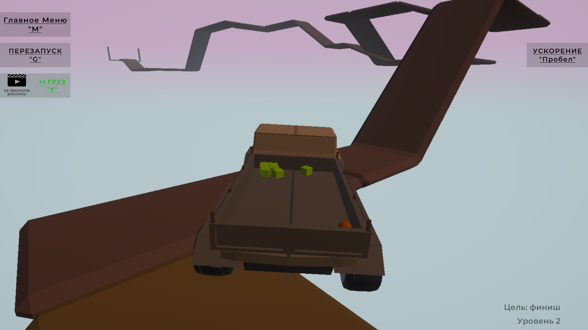 Truck Delivery: Hard Road — screenshot 9