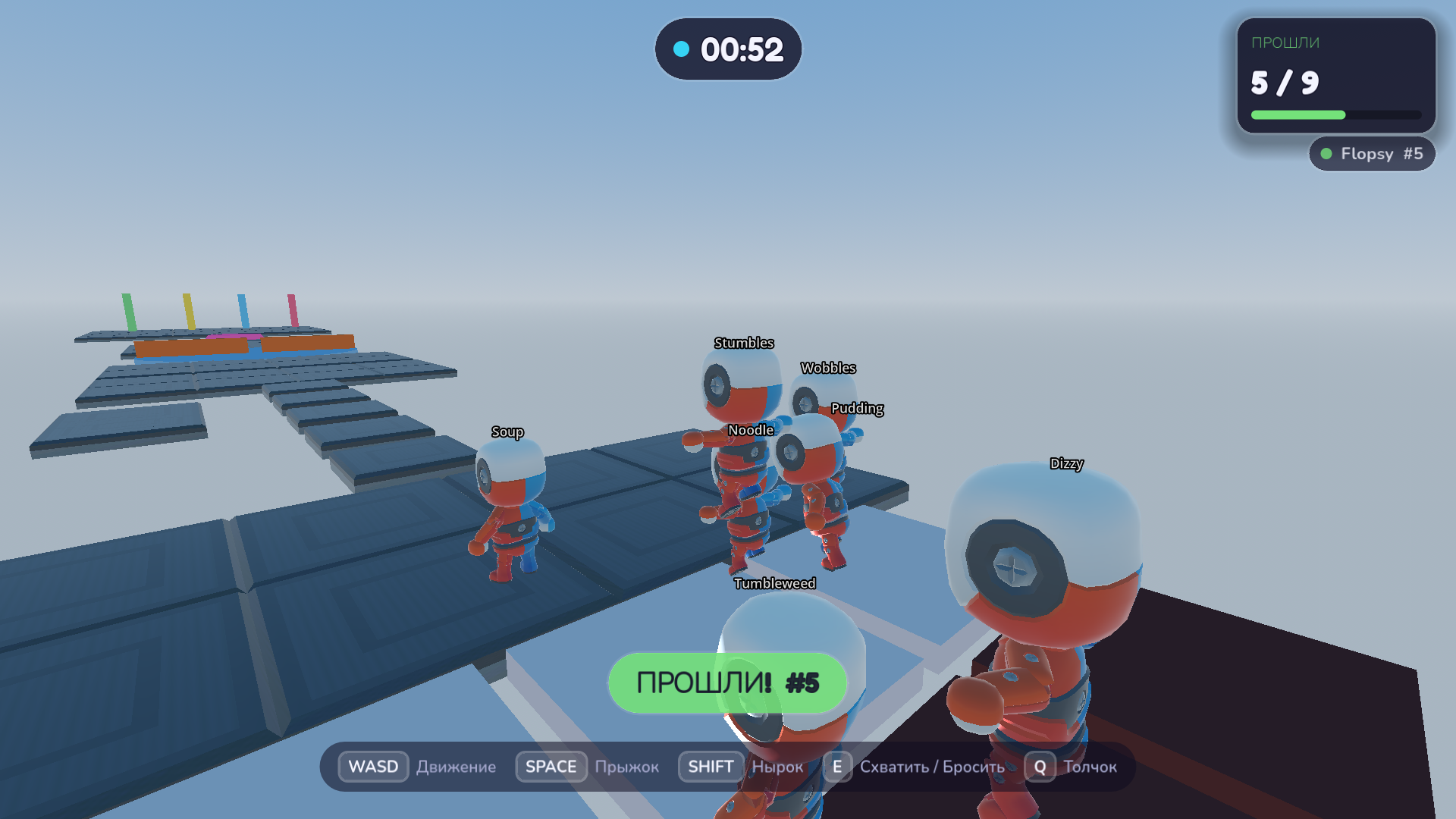 Klutzes — screenshot 6